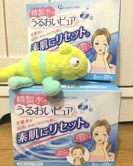 精製水でうるおいピュア/コットン・ラボ/シートマスク・パックを使ったクチコミ(1枚目)