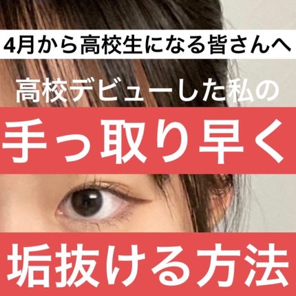 ããŒãºïŒã¢ã€ãããŠããŠããŒ/CEZANNE/ããŠããŒã¢ã€ãããŠã䜿ã£ãã¯ãã³ãïŒ1æç®ïŒ