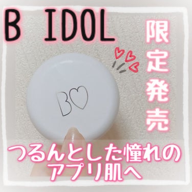 アプリ肌パウダー/b idol/プレストパウダーを使ったクチコミ（1枚目）