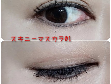 インスパイアマルチフィクサーマスカラ/mude/マスカラ下地を使ったクチコミ(6枚目)