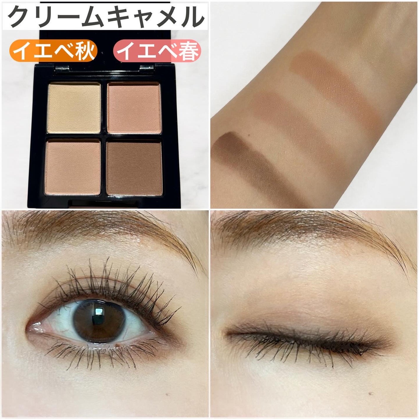 アイシャドウパレット/MIRIMU/アイシャドウパレットを使ったクチコミ(3枚目)