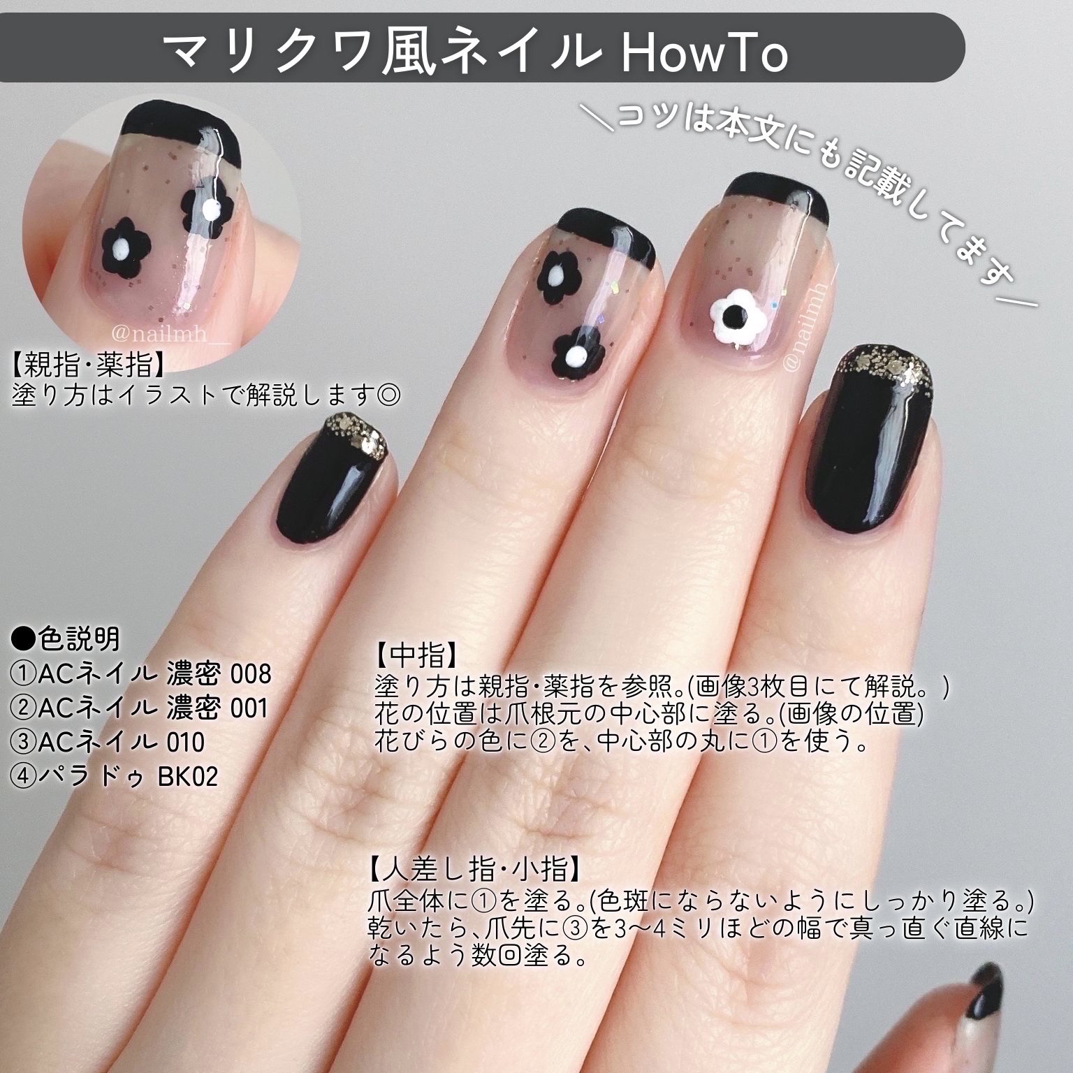 ミニネイル/パラドゥ/マニキュアを使ったクチコミ（2枚目）