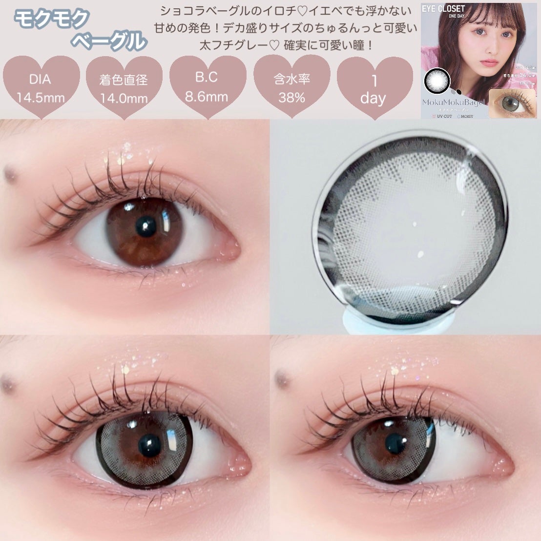 sarinað· on LIPS ãð§žeyeclosetãã¥ã³ãªå€ªããã«ã©ã³ã³ð§ž@hotel_lo..ãïŒ2æç®ïŒ