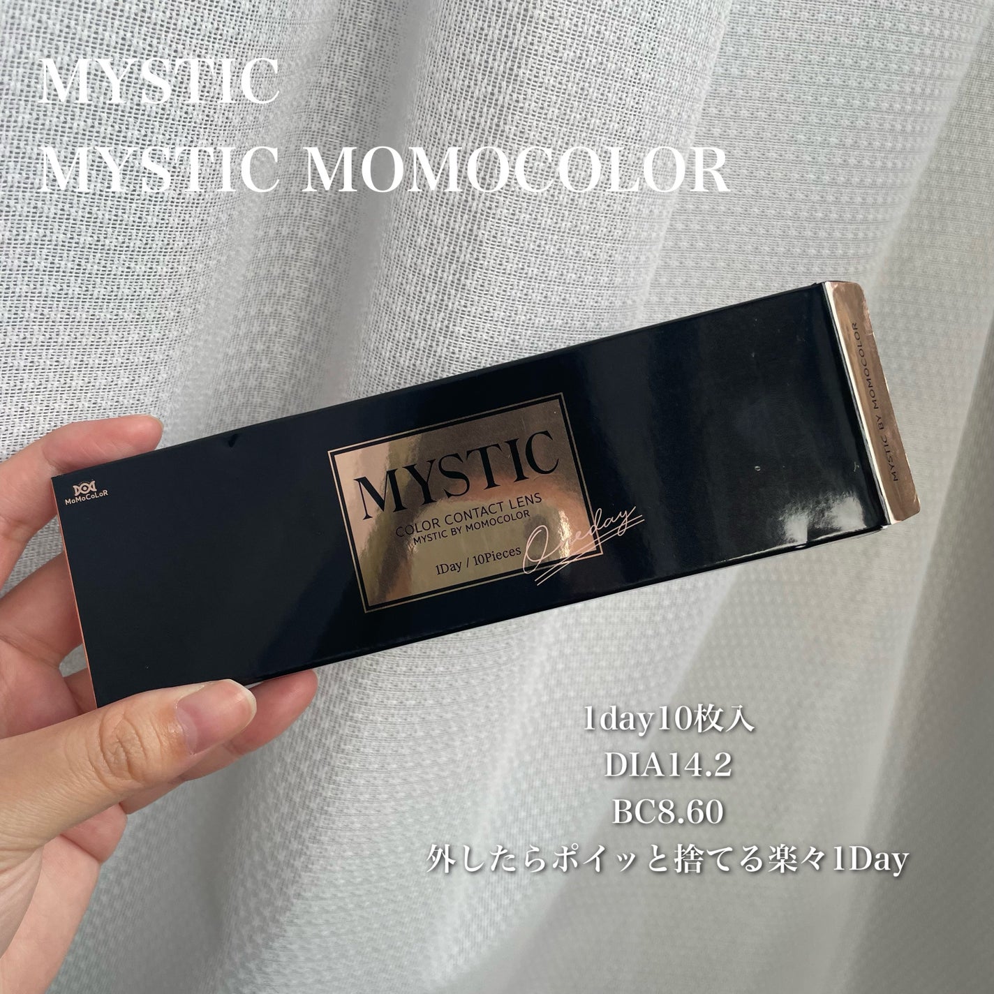MYSTIC MOMOCOLOR/MYSTIC/カラーコンタクトレンズを使ったクチコミ(2枚目)