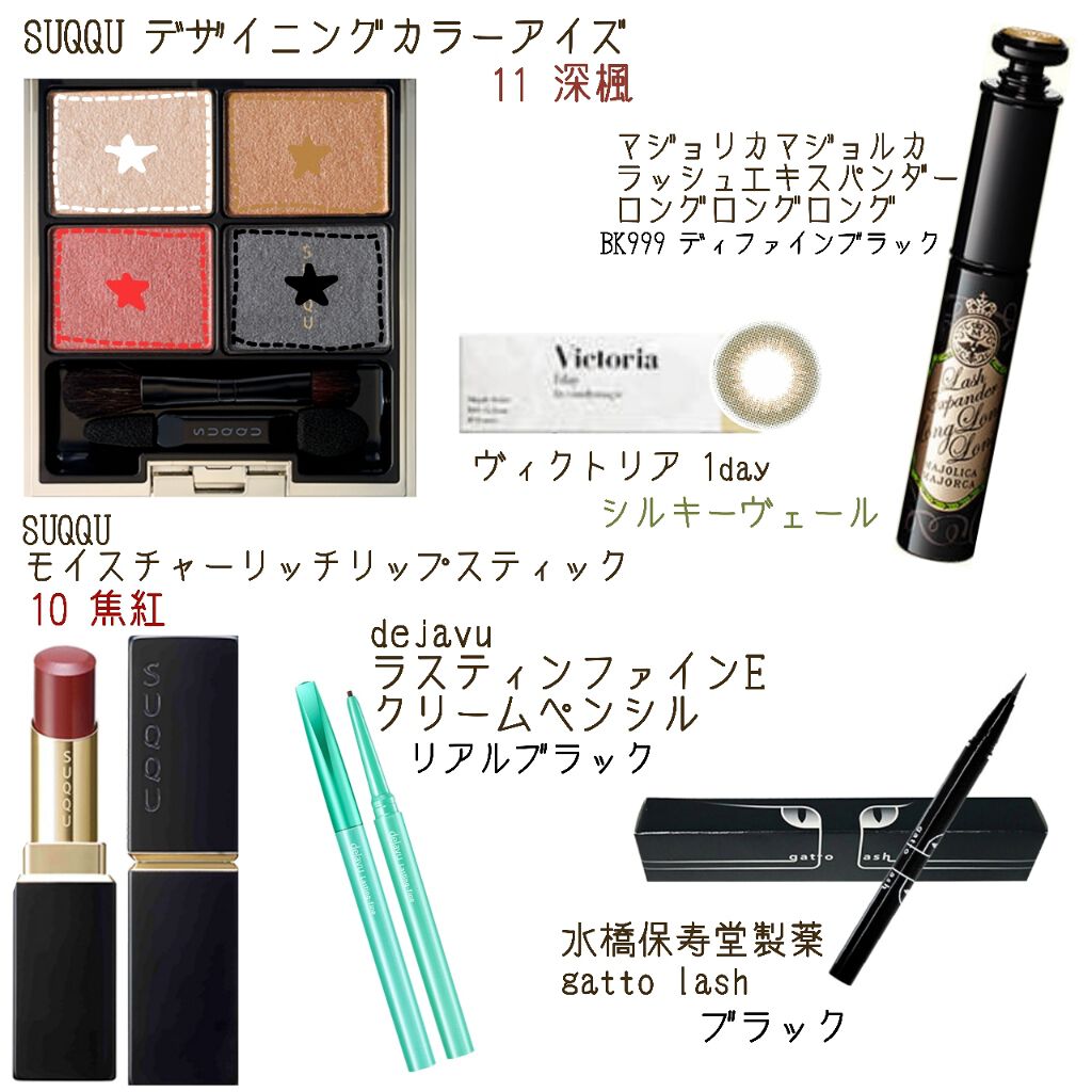 ラッシュエキスパンダー ロングロングロング/マジョリカ マジョルカ/マスカラを使ったクチコミ（1枚目）