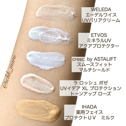 UVイデア XL プロテクショントーンアップ ローズ/ラ ロッシュ ポゼ/日焼け止めクリームを使ったクチコミ(8枚目)