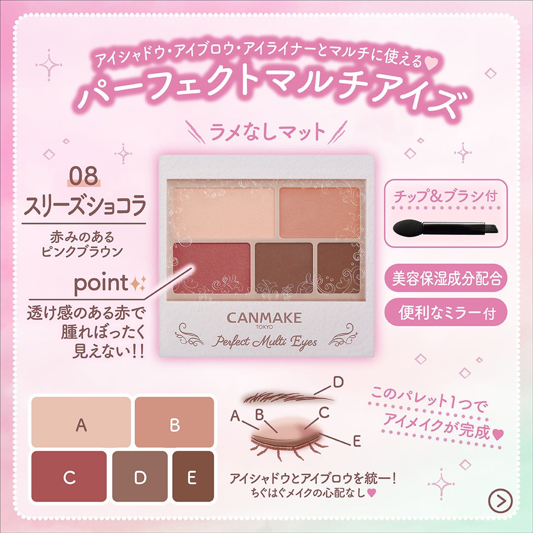 カラーミキシングコンシーラー/キャンメイク/パレットコンシーラーを使ったクチコミ(5枚目)