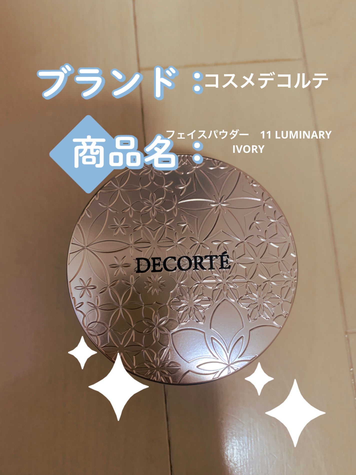 ãããð¶ on LIPS ãããã«ã¡ã¯âïž1æ16æ¥ã«ãªãã¥ãŒã¢ã«ãããŸããããæ§ã³ã¹ã¡ã..ãïŒ1æç®ïŒ