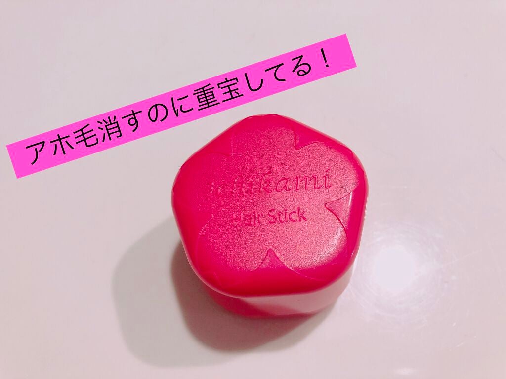 ニベア リッチケア&カラーリップ/ニベア/リップクリームを使ったクチコミ(1枚目)