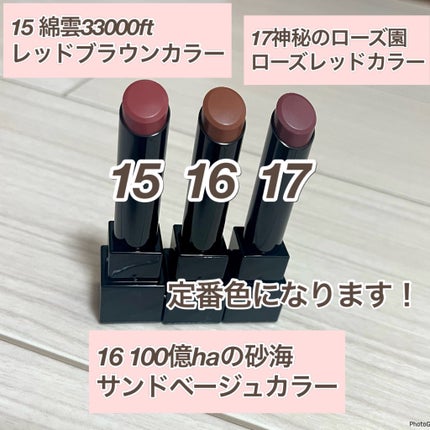 ケイト リップモンスター/KATE/口紅を使ったクチコミ(2枚目)