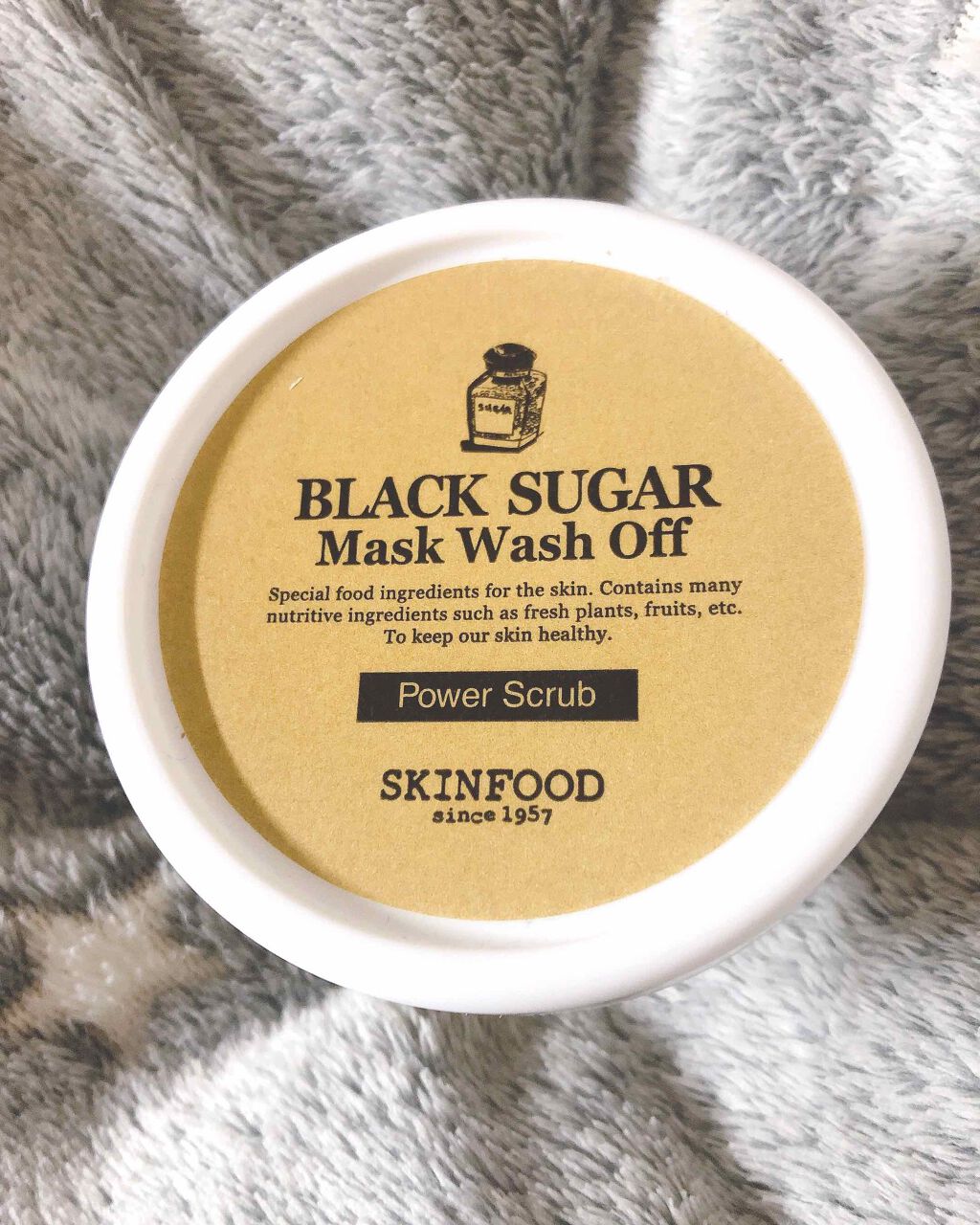 ブラックシュガーマスク ウォッシュオフ/SKINFOOD/洗い流すパック・マスクを使ったクチコミ(1枚目)