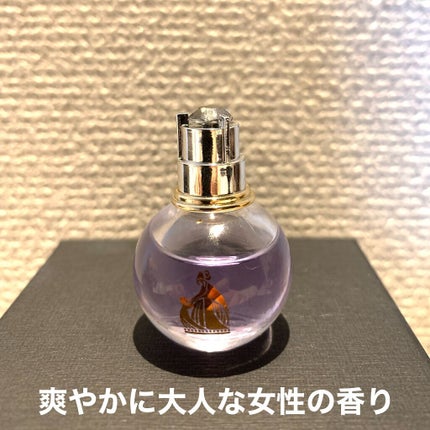 ランバン エクラ・ドゥ・アルページュ オード パルファム/LANVIN/香水(レディース)を使ったクチコミ(1枚目)