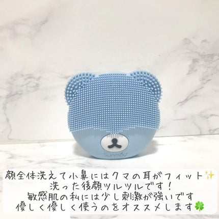 萌えクマ洗顔ブラシ/Sunmay/美顔器・マッサージを使ったクチコミ(4枚目)