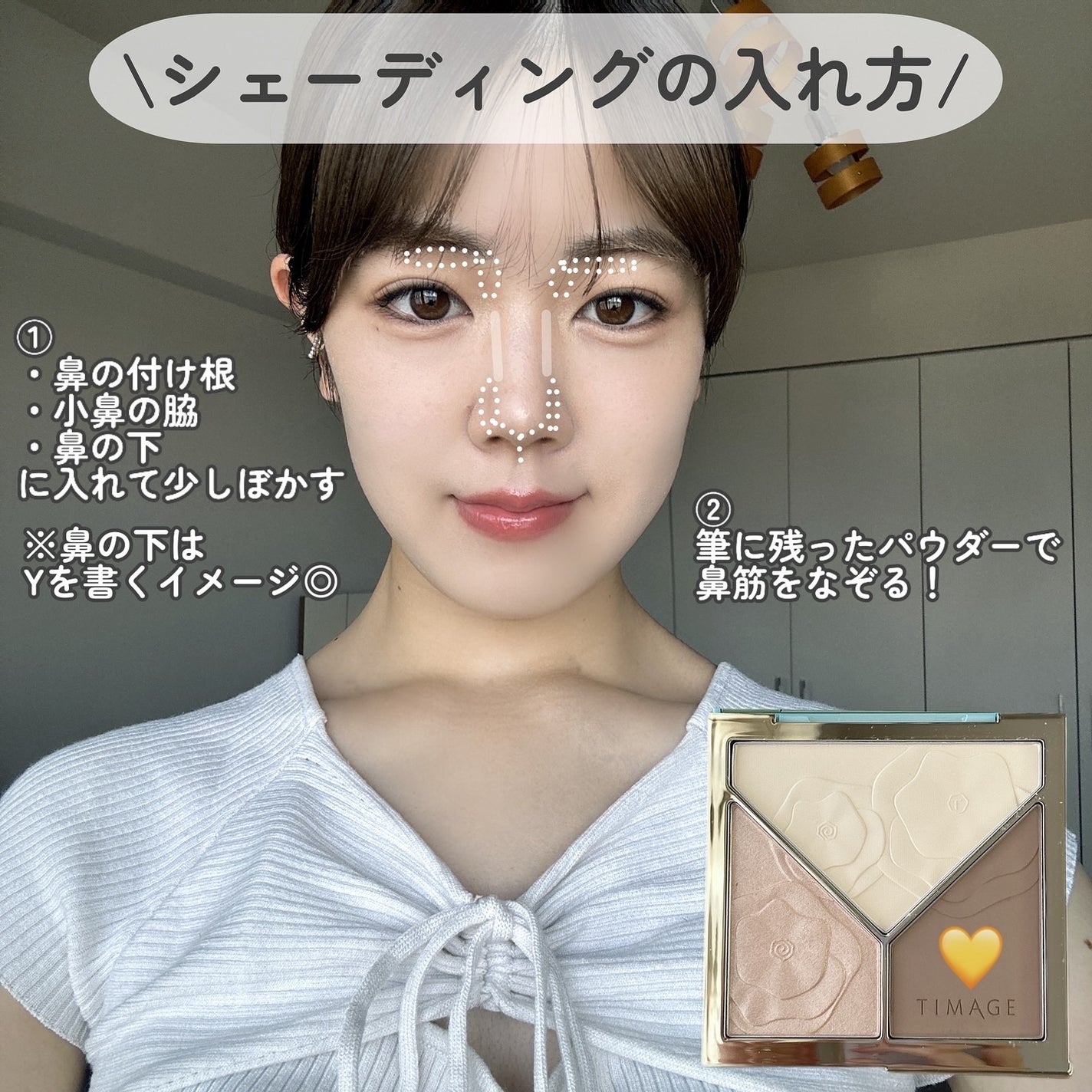 ハイライトシェーディングパレット/TIMAGE/パウダーハイライトを使ったクチコミ(7枚目)