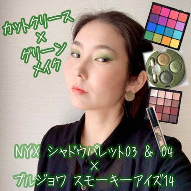 コンシーラー ワンド/NYX Professional Makeup/リキッドコンシーラーを使ったクチコミ（1枚目）