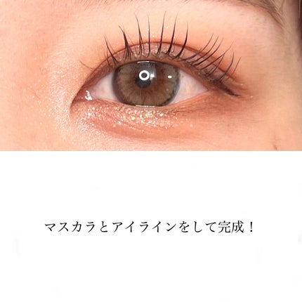 ウォンジョンヨ ヌードアイラッシュ/Wonjungyo/マスカラを使ったクチコミ(4枚目)