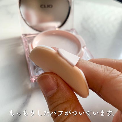 キル カバー ハイ グロウ クッション/CLIO/クッションファンデーションを使ったクチコミ(3枚目)