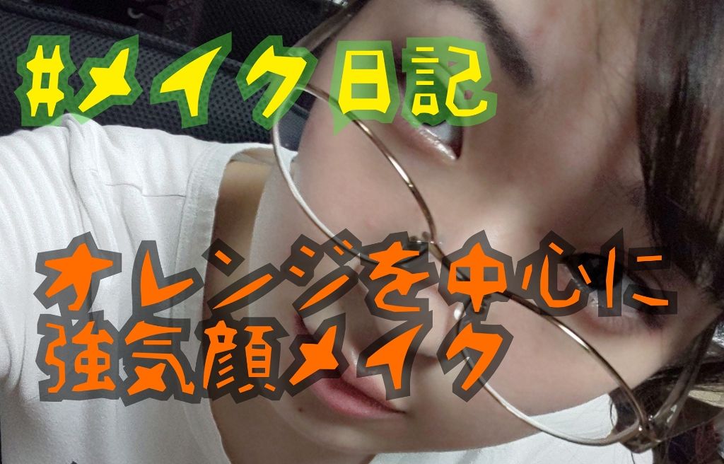 クリームチーク/キャンメイク/ジェル・クリームチークを使ったクチコミ（1枚目）