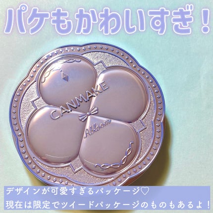 イルミネイティングフィニッシュパウダー ~Abloom~/キャンメイク/プレストパウダーを使ったクチコミ(7枚目)