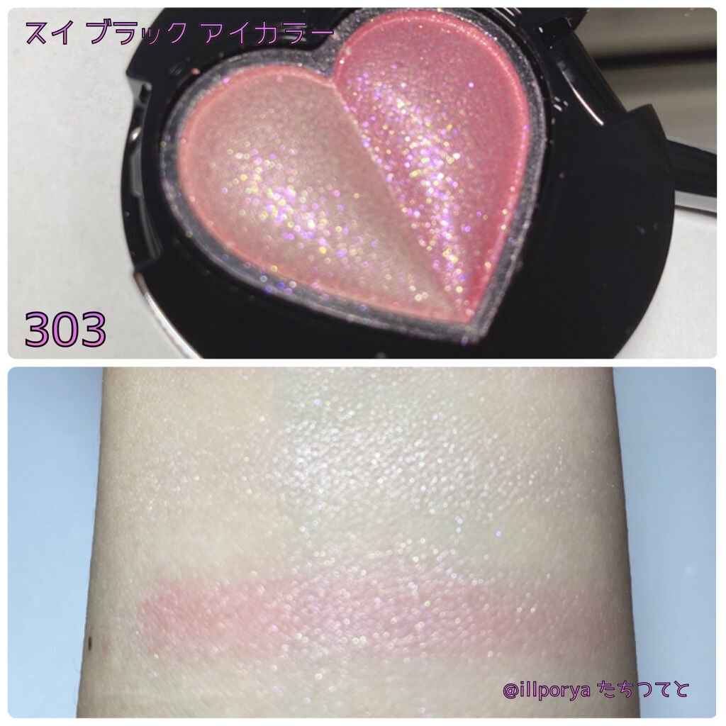 スイ ブラック アイカラー/ANNA SUI/アイシャドウパレットを使ったクチコミ(4枚目)