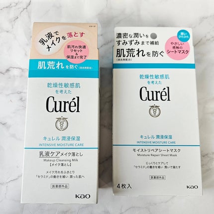 潤浸保湿 モイストリペアシートマスク/キュレル/シートマスク・パックを使ったクチコミ(4枚目)