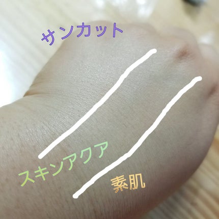 スキンアクア トーンアップUVエッセンス/スキンアクア/日焼け止めクリームを使ったクチコミ(4枚目)