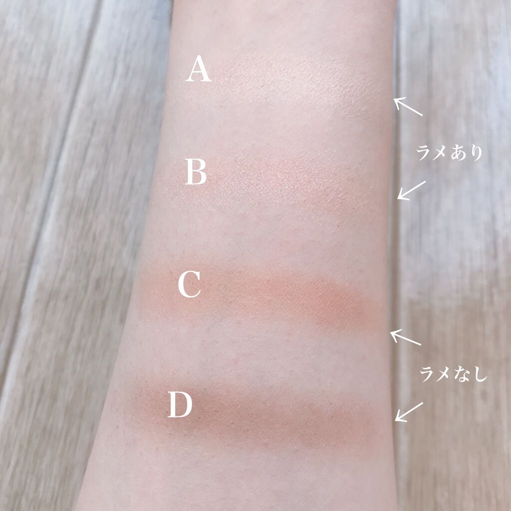 グラデーション アイシャドウ/ちふれ/アイシャドウパレットを使ったクチコミ(5枚目)