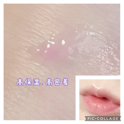 イリュン コラーゲンモイスチャーリップマスク/illuN/リップマスクを使ったクチコミ(5枚目)