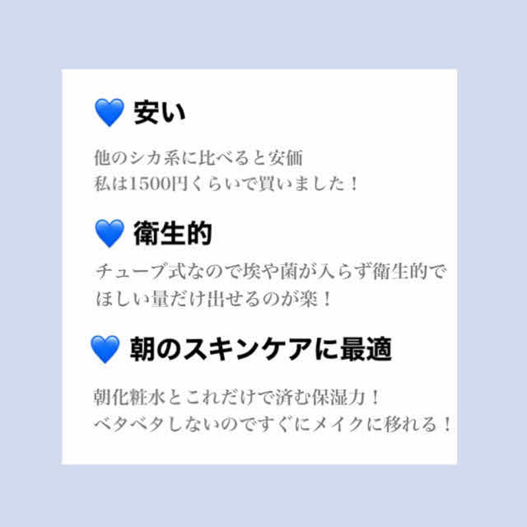 マデカソ CICAクリーム  /A’pieu/フェイスクリームを使ったクチコミ（3枚目）