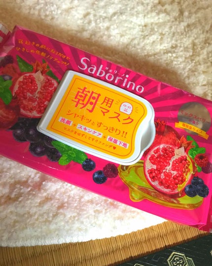 目ざまシート 完熟果実の高保湿タイプ/サボリーノ/シートマスク・パックを使ったクチコミ(1枚目)