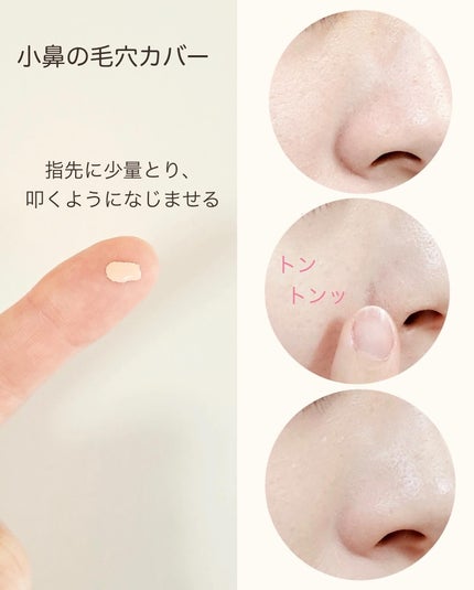 ライトフィッティング ファンデーション 21C SPF20/PA++ ローズバニラ/innisfree/ファンデーションの画像