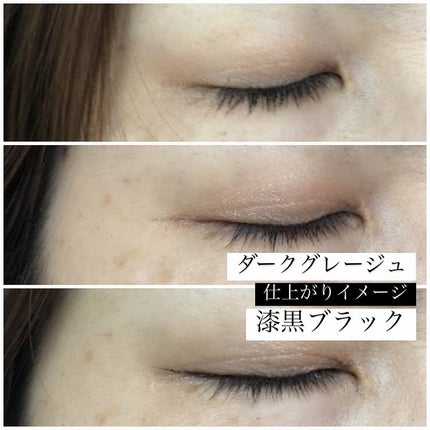 スーパーシャープライナーEX4.0/KATE/リキッドアイライナーを使ったクチコミ(5枚目)