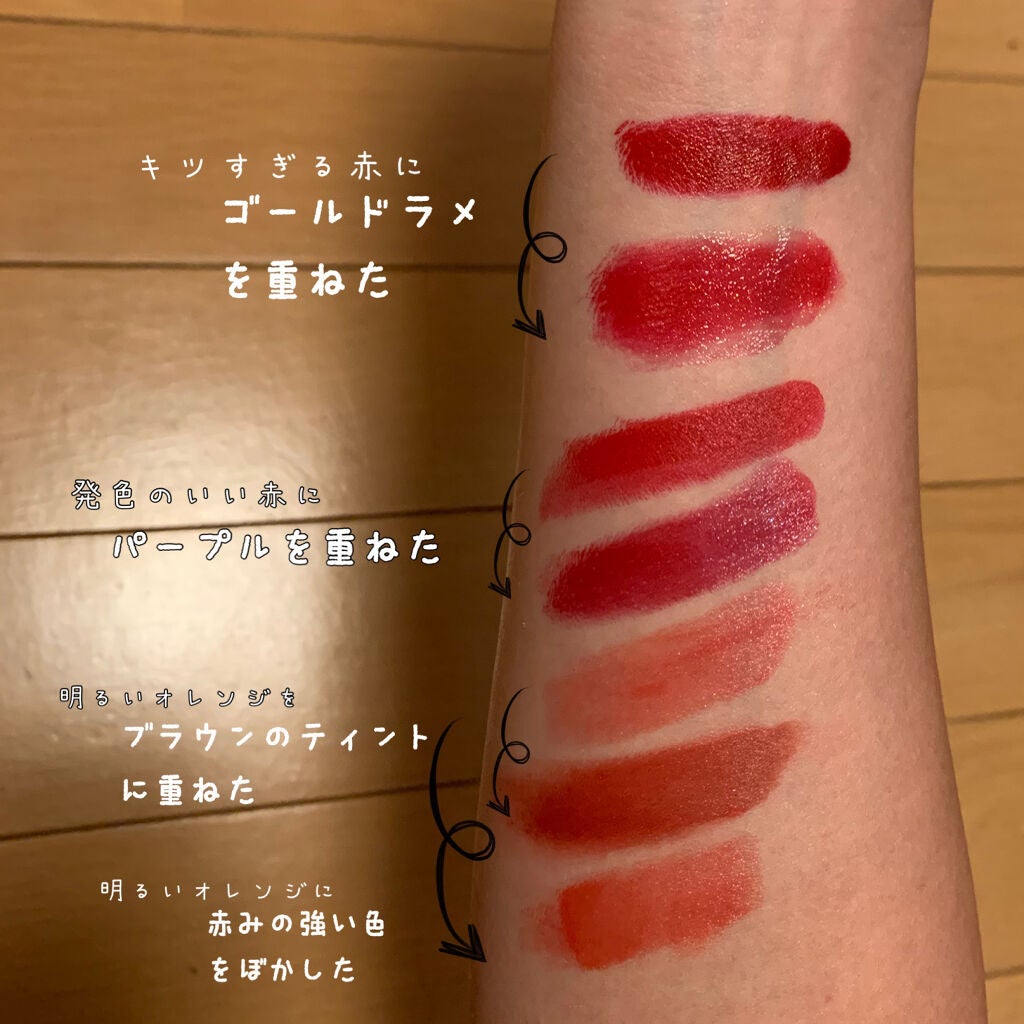 リップフォンデュ/メンソレータム/リップバームを使ったクチコミ(2枚目)