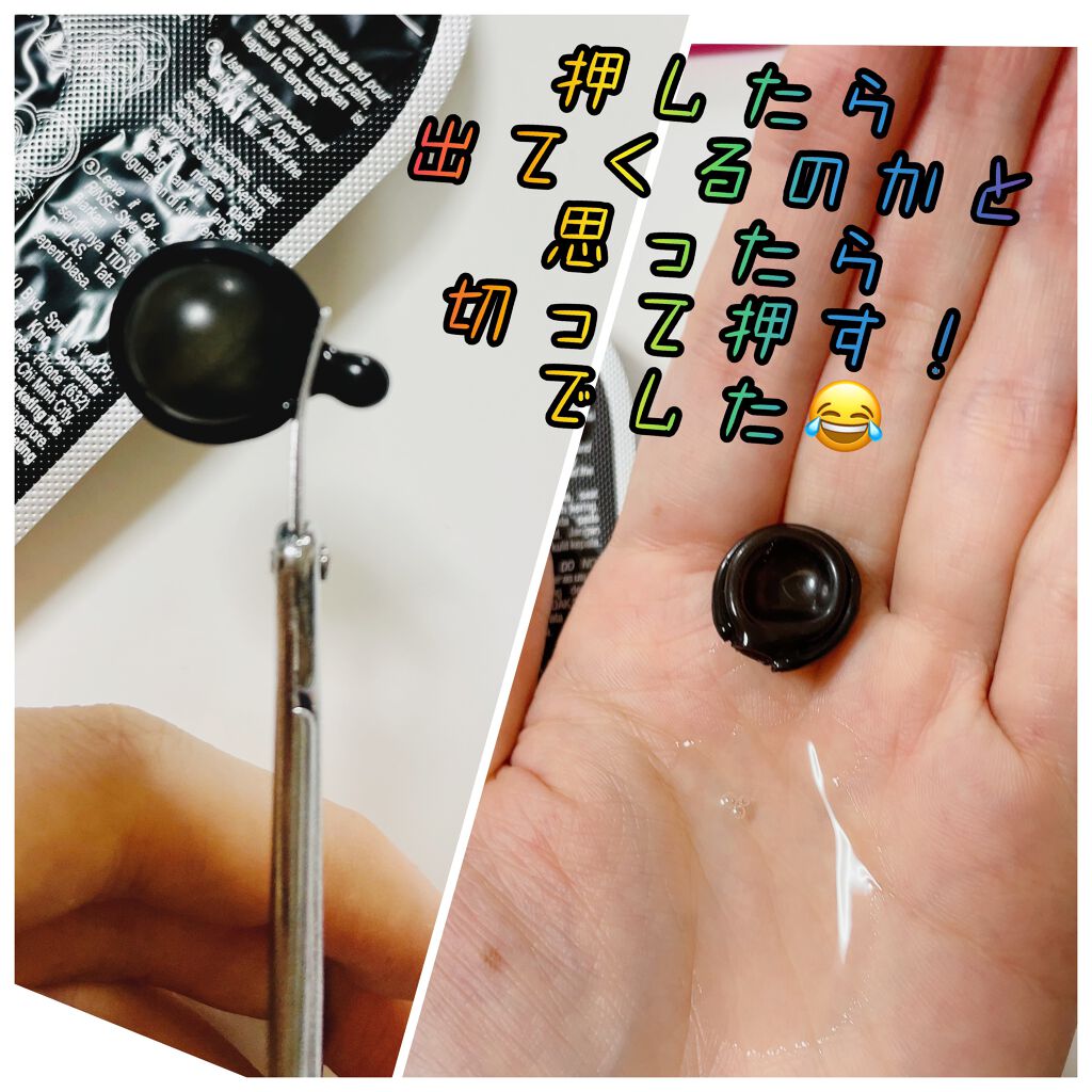 ヘアーオイル【シャイニーブラック】 シートタイプ 6粒/ellips/ヘアオイルを使ったクチコミ（2枚目）