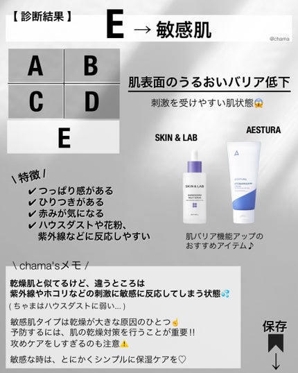 バイオ コンディショニング エッセンス/IOPE/ブースター・導入液を使ったクチコミ(9枚目)