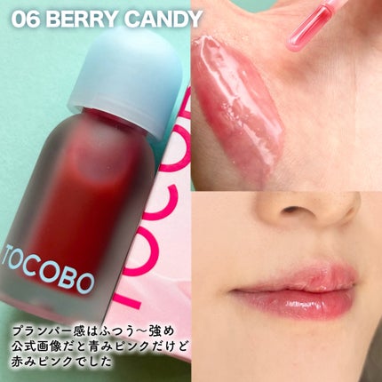 ジューシーベリープランピングリップオイル/TOCOBO/リップグロスを使ったクチコミ(6枚目)