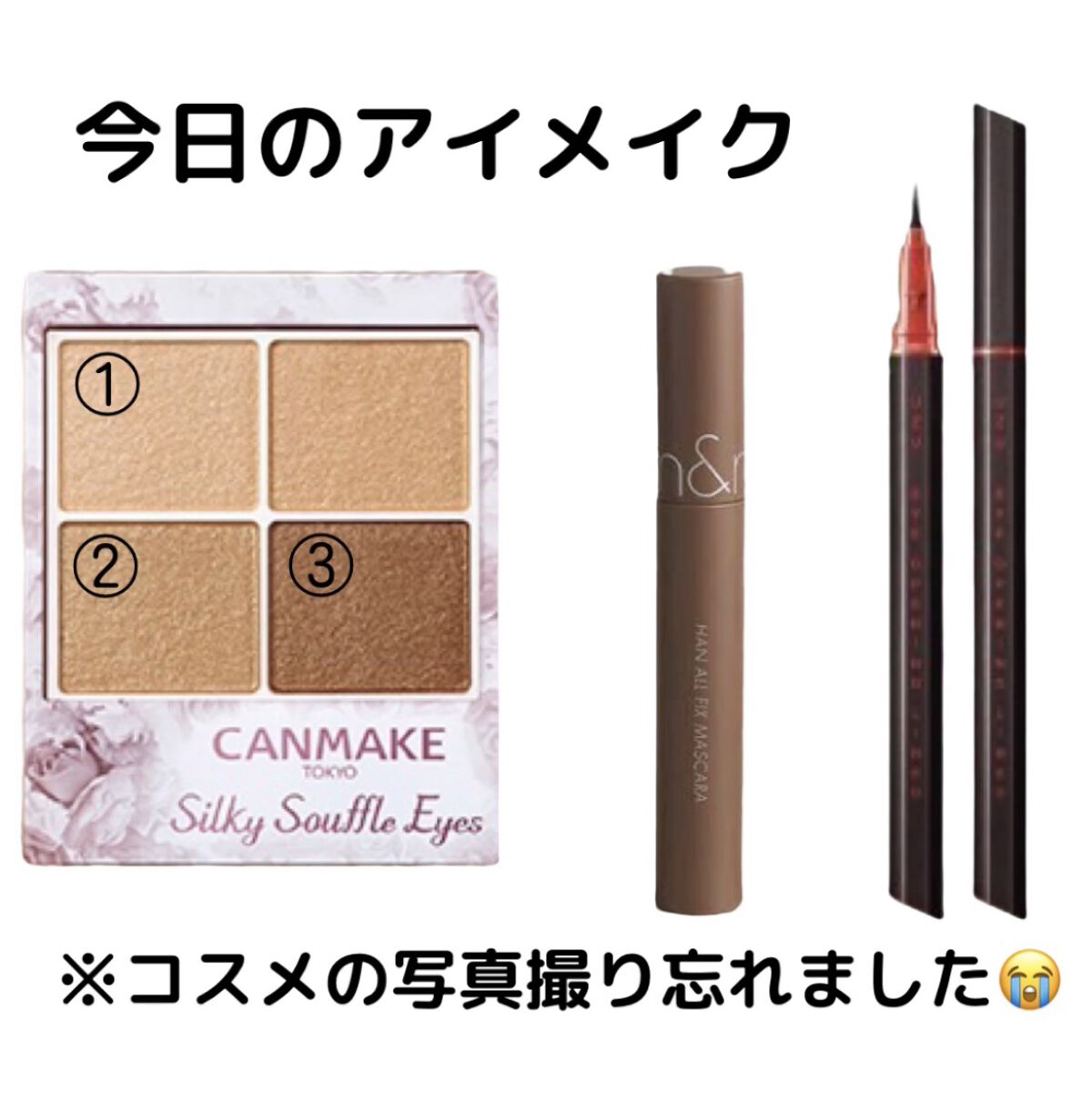 EYE OPENING LINER/UZU BY FLOWFUSHI/リキッドアイライナーを使ったクチコミ（1枚目）