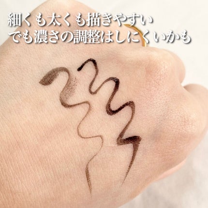 リキッドアイライナー /パラドゥ/リキッドアイライナーを使ったクチコミ(3枚目)