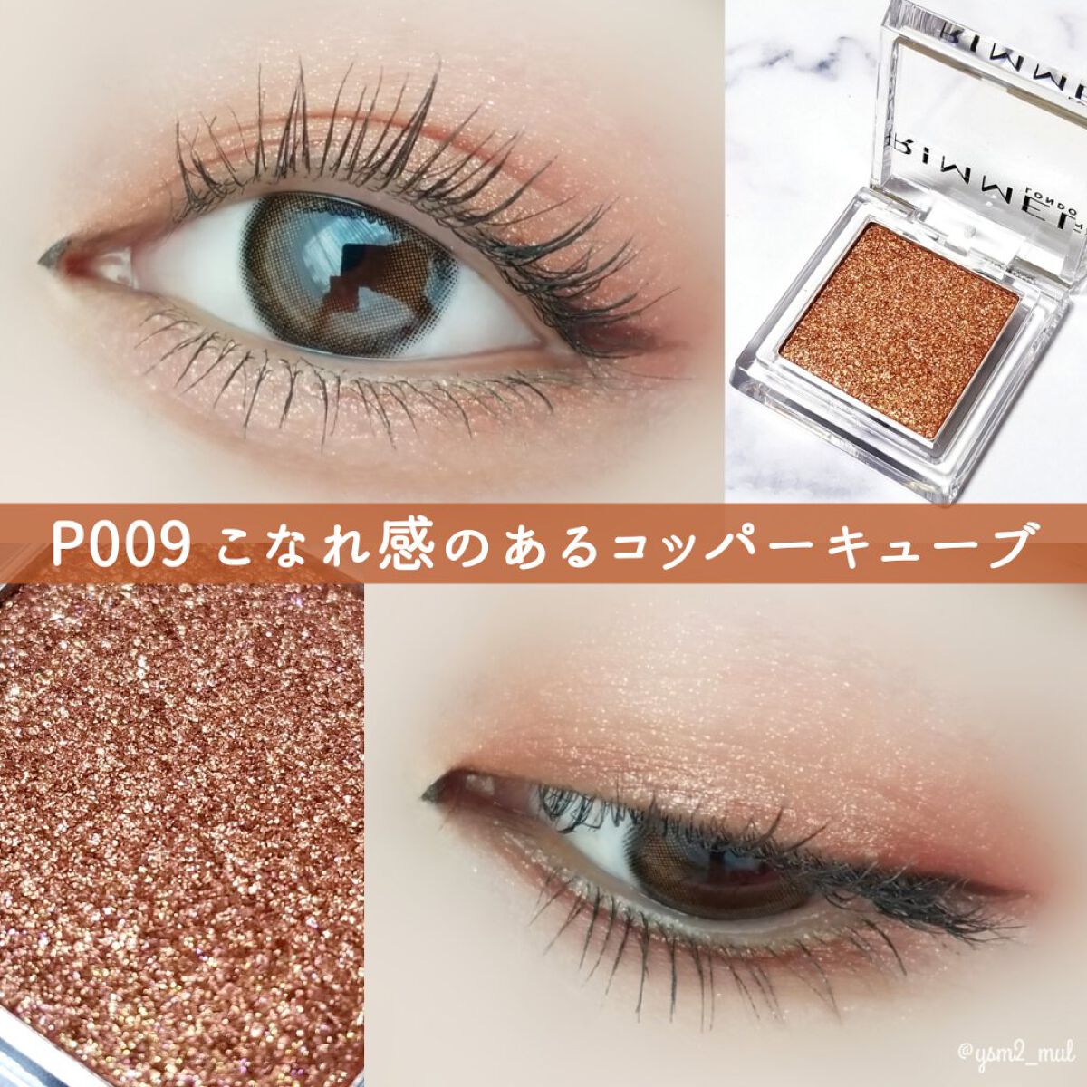 「塗るつけまつげ」ロングタイプ/デジャヴュ/マスカラを使ったクチコミ(4枚目)