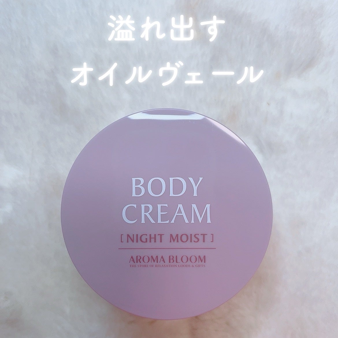 ã«ã³ã ðž on LIPS ãããããéã蟌ããð€/ã¢ãããã«ãŒã ã®ããã£ã¯ãªãŒã ãã€ãã¢ã€..ãïŒ1æç®ïŒ