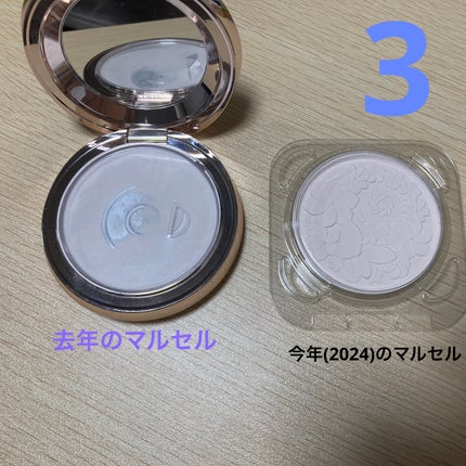 限定プレストパウダー】マルセル ワンダース コレクション 限定プレストパウダー】マルセル ワンダース コレクション