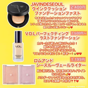 PERFECTING LAST FOUNDATION（パーフェクティングラストファンデーション）/VDL/リキッドファンデーションを使ったクチコミ（3枚目）