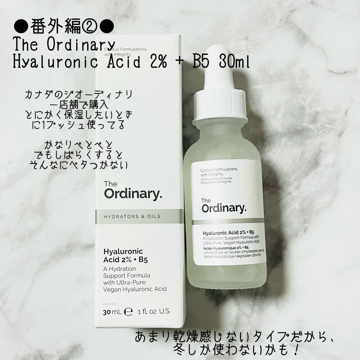 ウオーター/アベンヌ/ミスト状化粧水を使ったクチコミ(8枚目)