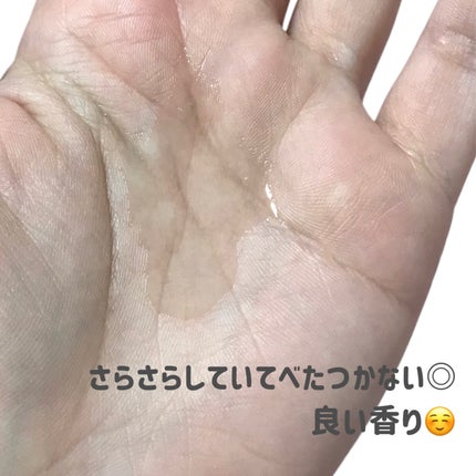 スーパーリッチシャイン ダメージリペア とろとろ補修ヘアオイル/LUX/ヘアオイルを使ったクチコミ(3枚目)