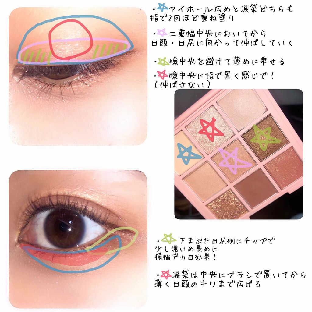 3CE マルチアイカラーパレット/3CE/アイシャドウパレットを使ったクチコミ(3枚目)