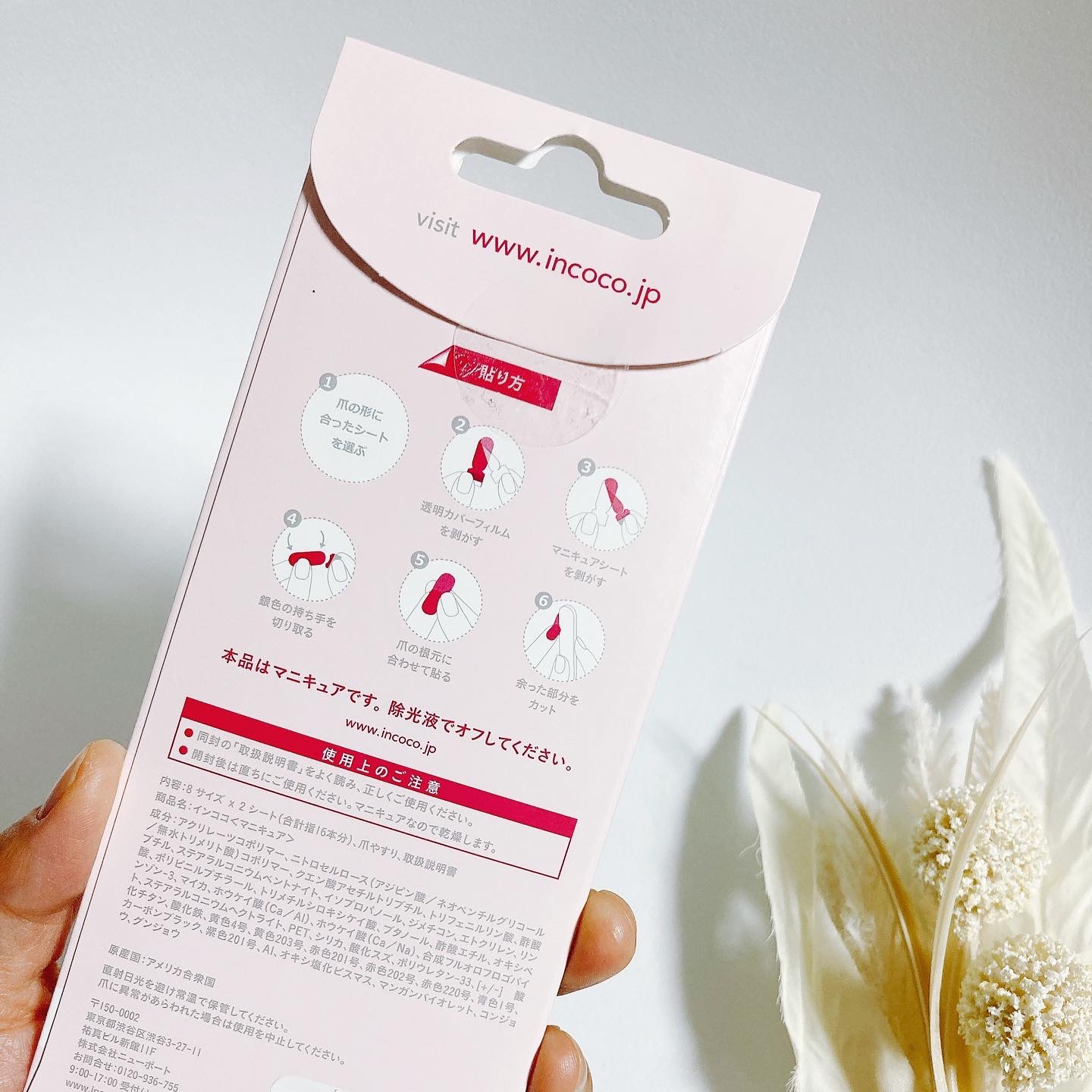 INCOCO インココ  マニキュアシート サンビーム キス (Sunbeam Kiss) /インココ/ネイルシールを使ったクチコミ（3枚目）