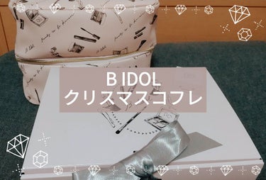 BIGレザーポーチ/b idol/化粧ポーチを使ったクチコミ（1枚目）