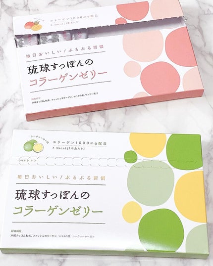 honey0627 on LIPS 「**#琉球すっぽんのコラーゲンゼリーからシークワーサー味が出た..」(4枚目)