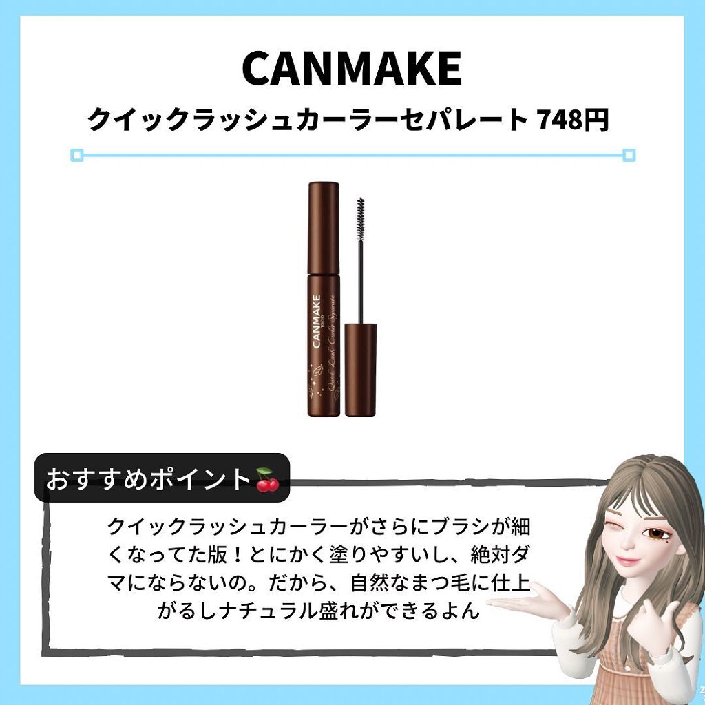 シャドーカスタマイズ/MAJOLICA MAJORCA/単色アイシャドウを使ったクチコミ(7枚目)