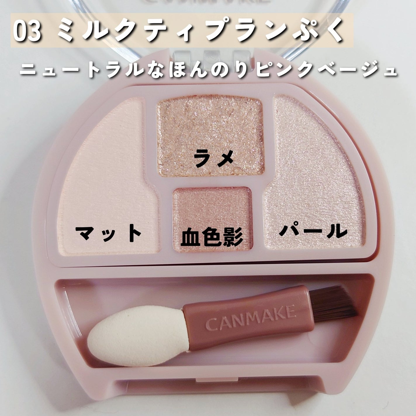 ãã©ã³ã·ãã³ãŒãã¢ã€ãº/ãã£ã³ã¡ã€ã¯/ããŠããŒã¢ã€ã·ã£ããŠã䜿ã£ãã¯ãã³ãïŒ3æç®ïŒ